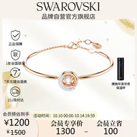 施华洛世奇（SWAROVSKI）DEXTERA 手链女手镯女 5692259