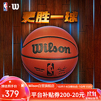 Wilson 威尔胜 NBA官方比赛用球 AUTHENTIC室内竞赛超纤7号篮球