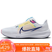 NIKE 耐克 PEGASUS 40 女款跑步鞋 DV3854-105