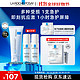 LA ROCHE-POSAY 理肤泉 B5多效修复乳霜 40ml