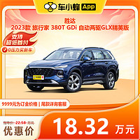 HYUNDAI 现代汽车 胜达 2023款 旅行家 380T GDi 自动两驱GLX精英版