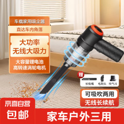 JAM 吸尘器家用大吸力大功率轻便清洁机车载吸尘器两用手持吸尘器小型宠物除吸毛器桌面便携除尘机