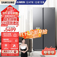 移动端、京东百亿补贴：SAMSUNG 三星 AI神冰箱5系 654L对开双门AI节能干湿分储净味除菌制冰冰箱政府补贴国补月光银 RS62DG50B8S9