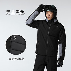 DECATHLON 迪卡侬 WARM 500 男子滑雪服 8788120