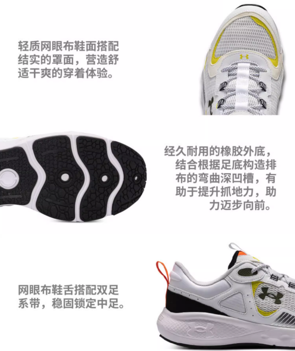 天猫安德玛官方旗舰店,双十一火热开启预售!
