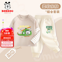 BoBDoG巴布豆男童套装春秋款中小童宝宝秋装可爱假两件打底衫时尚纯棉内搭 卡其 直升机巴布+米白 巴布便签X 110cm