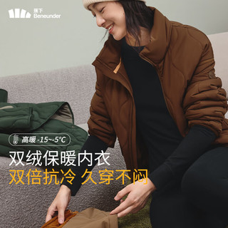 蕉下 Beneunder保暖内衣女士套装秋衣秋裤显瘦肌底打底衣高弹保暖衣裤PO06124 【高暖】挚米白 XL
