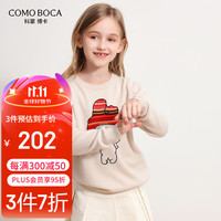 科蒙.博卡2024秋冬圆领卡通嵌花亲子装羊毛衫女可爱保暖毛衣 浅米色 120