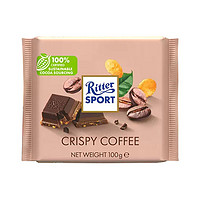 Ritter SPORT 瑞特滋（RITTER SPORT）德国巧克力排块运动牛奶玉米脆夹心咖啡巧克力100g