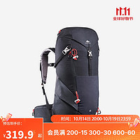 DECATHLON 迪卡侬 MH500 户外山地登山徒步旅行双肩背包 4100007 20L