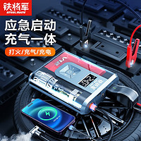 STEELMATE 铁将军 V12 车载充气泵 12V 3M