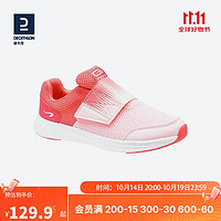 DECATHLON 迪卡侬 AT EASY 儿童跑鞋 4175563