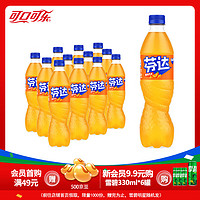 Coca-Cola 可口可乐 Fanta 芬达 汽水 橙味 500ml*12瓶