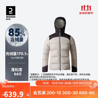 DECATHLON 迪卡侬 女款羽绒服 4691023