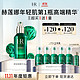 HELENA RUBINSTEIN 赫莲娜 绿宝瓶强韧修护精华露 50ml