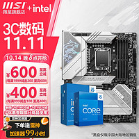 MSI 微星 B760 Z790 主板 搭 英特尔 i5 主板CPU套装 板u套装 Z790 EDGE TI MAX WIFI D5 i5 13600KF