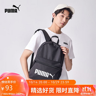 PUMA 彪马 PHASE BACKPACK 男女通用运动背包 077482