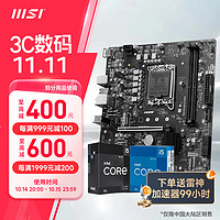 MSI 微星 B760M 搭 英特尔 12代I5 CPU主板套装 PRO B760M-B DDR4 I5 12490F