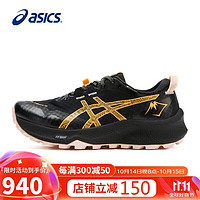 ASICS 亚瑟士 女鞋跑步鞋GEL-Trabuco 12 GTX防滑透气防水越野运动跑鞋1012B607