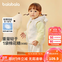 巴拉巴拉童装宝宝马甲外穿婴儿羽绒服背心冬装加厚保暖萌男童女童儿童 奶白10501 90cm