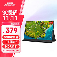 AOSIMAN 奥斯曼 便携式显示器4K/switch便携屏笔记本扩展电脑副屏手机投屏PS5显示屏电竞游戏无线投屏便携显示器 15英寸1080P 非触摸+皮套