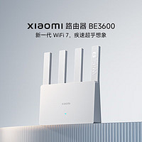 移动端、京东百亿补贴：Xiaomi 小米 路由器 BE3600 千兆版 WiFi7