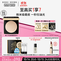 BOBBI BROWN 双11抢先购羽柔蜜粉饼定妆散粉控油定妆持妆11号色