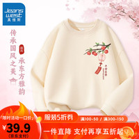 真维斯女童外套2024秋季儿童圆领卫衣女宝国潮休闲套头上衣薄款 【Y圆领xnh秋款】y6 120