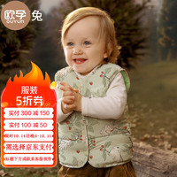 欧孕(OUYUN)儿童马甲秋冬外穿2024婴儿宝宝男童马甲保暖加厚坎肩 草莓兔 80cm