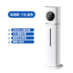 WO-LIKE 家用加湿器静音卧室孕妇婴儿大雾量大容量室内落地式