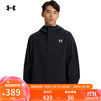 安德玛（UNDERARMOUR）秋冬Vibe StormShell男子连帽训练运动卫衣1386575 黑色001 XXL