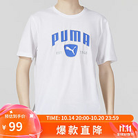 PUMA 彪马 男款短袖运动T恤 523743-02