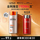 L'OREAL PARIS 男士8重功效劲能醒肤露 50ml（赠平衡露50ml)