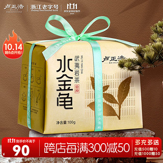 卢正浩 乌龙茶 特级 100g 纸包