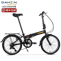 DAHON 大行 20英寸6速铝合金超轻折叠自行车 KBA061