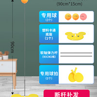 克洛斯威 训练器 5代 乒乓球训练器