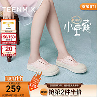 TEENMIX 天美意 新中式女鞋缎面印花一脚蹬休闲鞋2024秋KJ003CM4 粉色 39