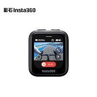 Insta360 影石 GPS遥控器