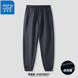 JEANSWEST 真维斯 春秋款束脚华夫格长裤 印花运动束脚裤