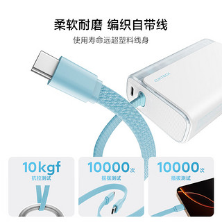 CukTech 酷态科 LPB100 电能块自带线CP133L 灰白 10000mAh