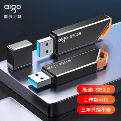 aigo 爱国者 u盘128g64g 32g高速大容量u331指示灯车载电脑优盘正品