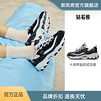 百亿补贴：SKECHERS 斯凯奇 女款休闲鞋