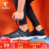 QIAODAN 乔丹 男鞋运动鞋革面跑步鞋舒适慢跑鞋 黑色银色-革面 40