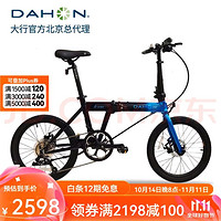 DAHON 大行 折叠自行车 大行K-ONE折叠自行车 20寸9速超轻铝合金碟刹运动单车FKA091 街酷蓝