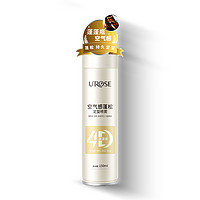 UROSE 蓬松定型喷雾150ml*1瓶