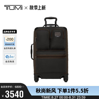 途明（TUMI）FREMONT系列男士可扩展登机箱商务旅行箱 02223460HKO 胡挑木