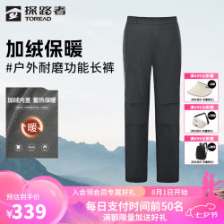 探路者 软壳裤户外登山裤防风防泼水抗静电保暖排湿耐磨直筒长裤男24 黑色 XL