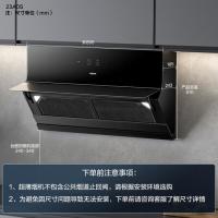 ROBAM 老板 23A0S超薄侧吸大吸力油烟机家用厨房官方旗舰店