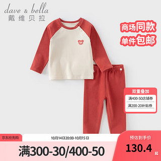 戴维贝拉 DAVE＆BELLA）儿童内衣套装女宝宝家居服2024秋冬小童睡衣保暖男童秋衣秋裤 红色 80cm （身高73-80cm）