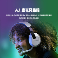 TURTLE BEACH 无线双模 无线游戏耳机  白色